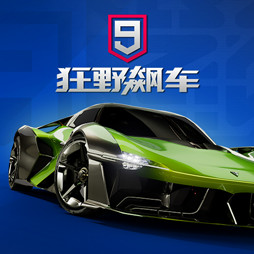 狂野飙车9竞速传奇vivo版本v5.8.0k
