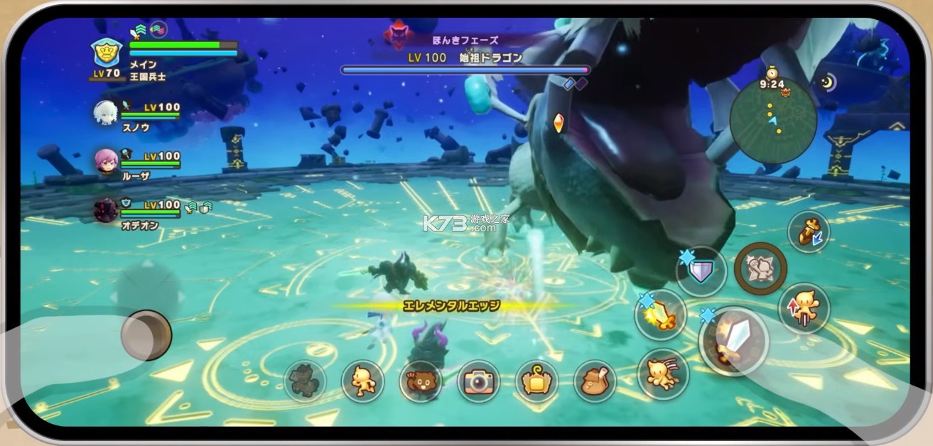 幻想生活i v1.0.0 手游下载 截图