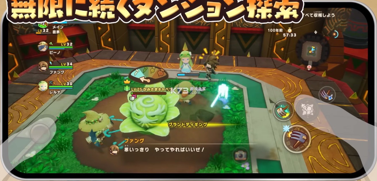 幻想生活i v1.0.0 手游下载 截图