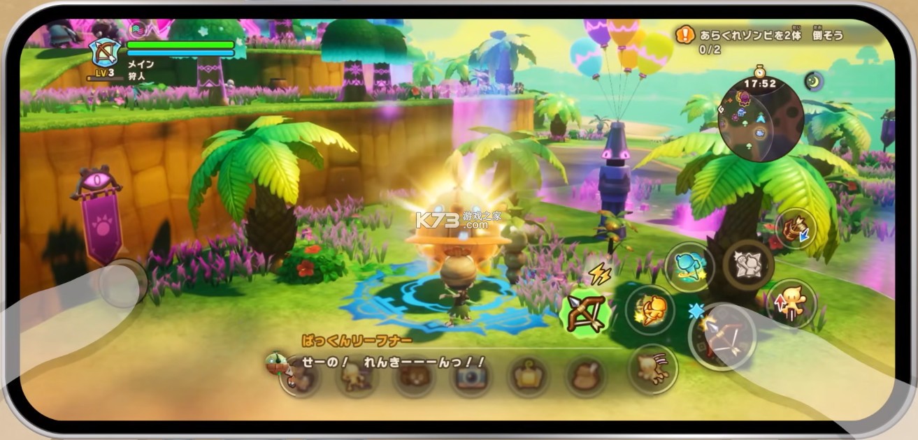 幻想生活i v1.0.0 手游下载 截图