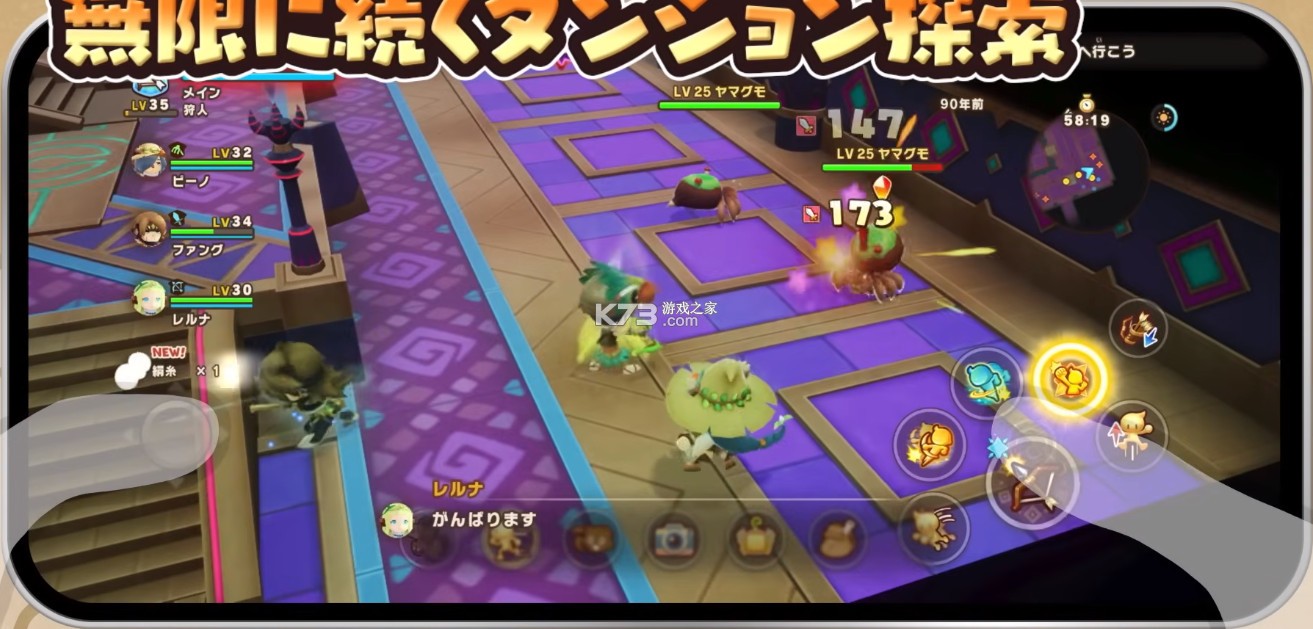 幻想生活i v1.0.0 手游下载 截图