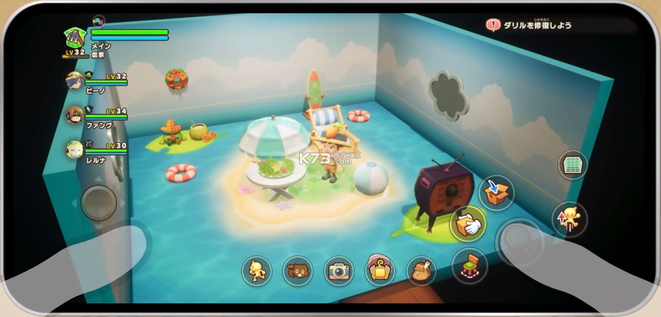 幻想生活i v1.0.0 手游下载 截图