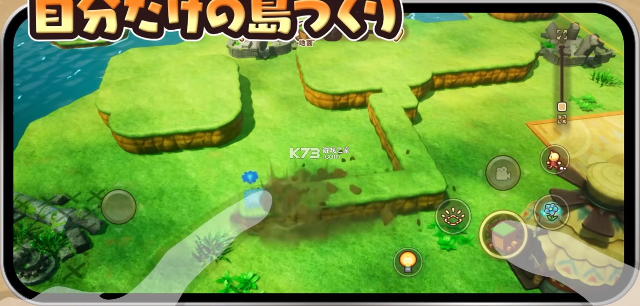 幻想生活i v1.0.0 手游下载 截图