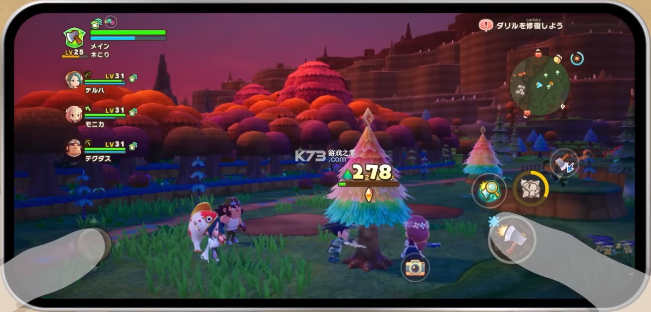 幻想生活i v1.0.0 手游下载 截图