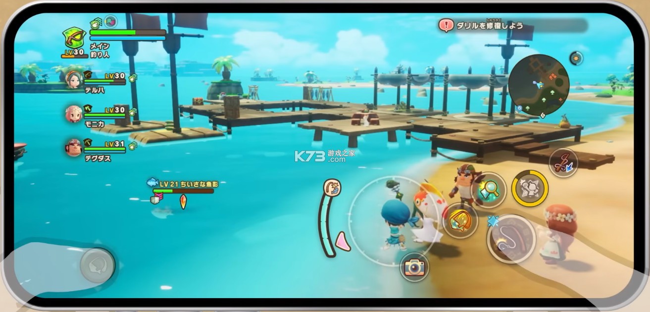 幻想生活i v1.0.0 手游下载 截图