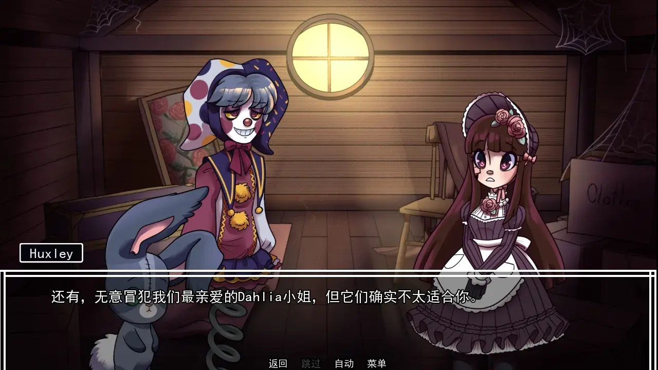 别把我当玩具 v1.0 游戏 别把我当玩具 v1.0 游戏