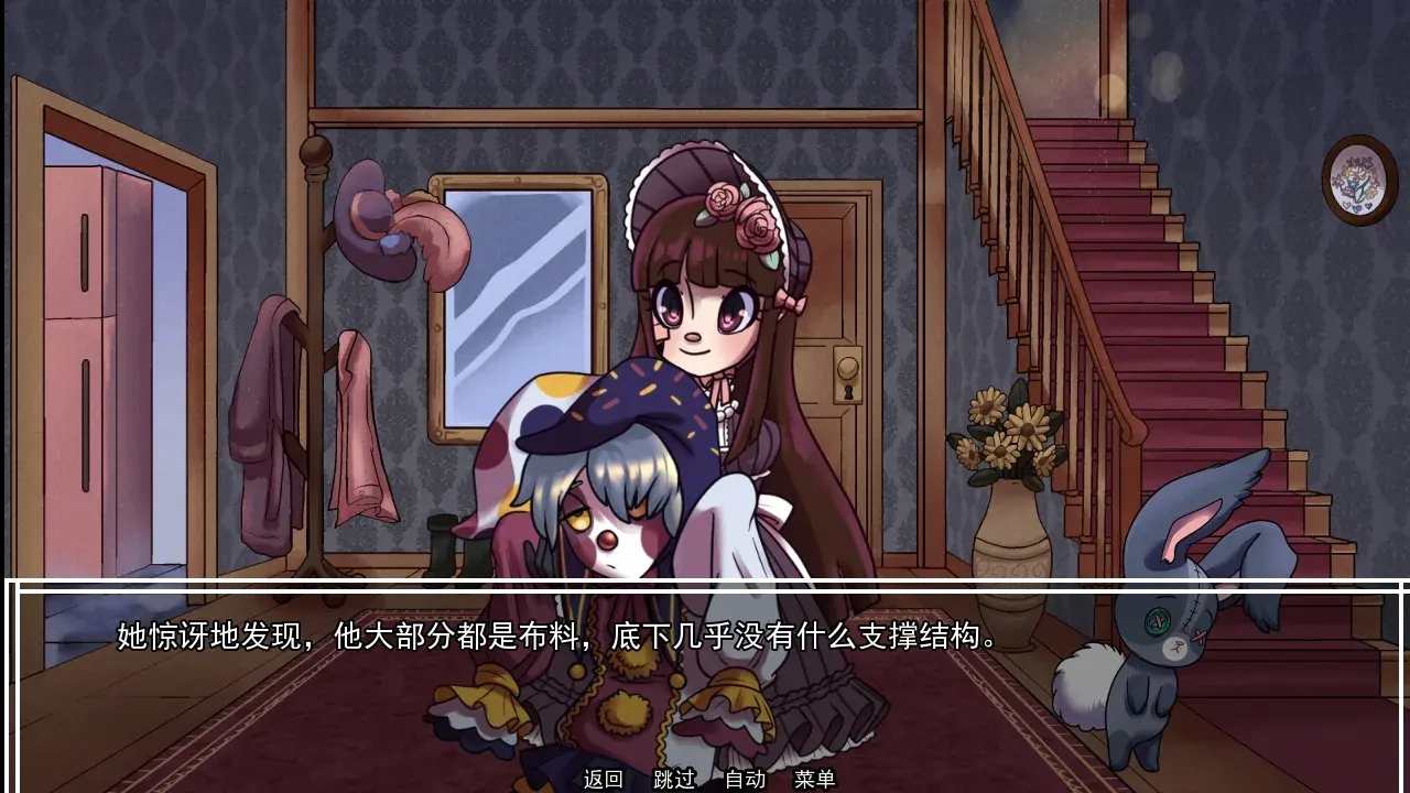 别把我当玩具 v1.0 游戏 别把我当玩具 v1.0 游戏