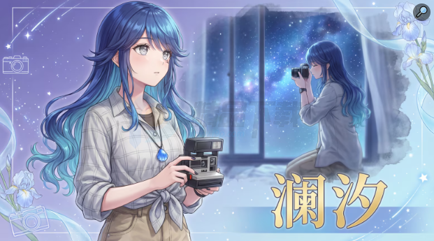 澄心大学 v0.21 游戏 截图