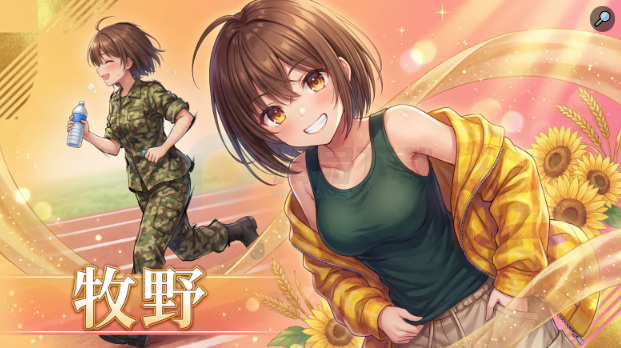 澄心大学 v0.21 游戏 截图