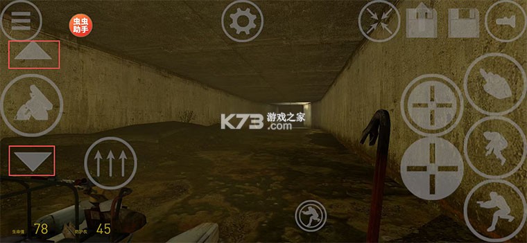 半条命2 v1.17.26 手机版下载 截图