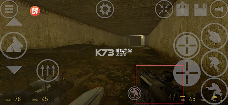 半条命2 v1.17.26 手机版下载 截图