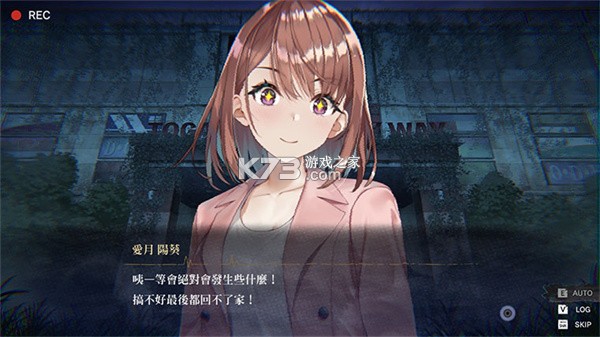 探灵直播2 vc832f1c 手机版下载 截图