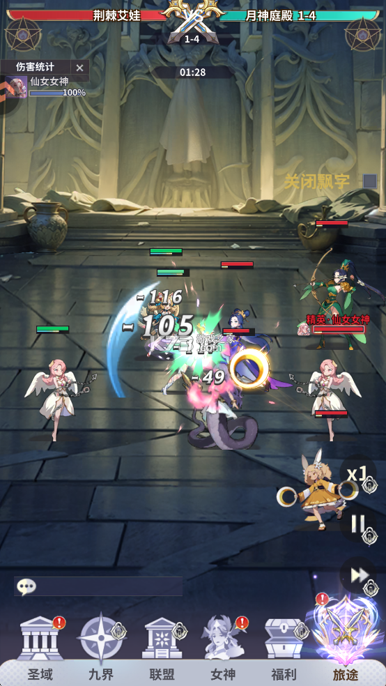 无尽花界 v1.0.6 0.1折手游 截图