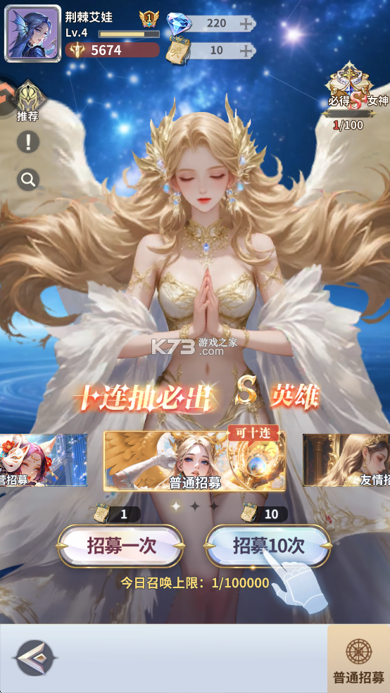 无尽花界 v1.0.6 0.1折手游 截图