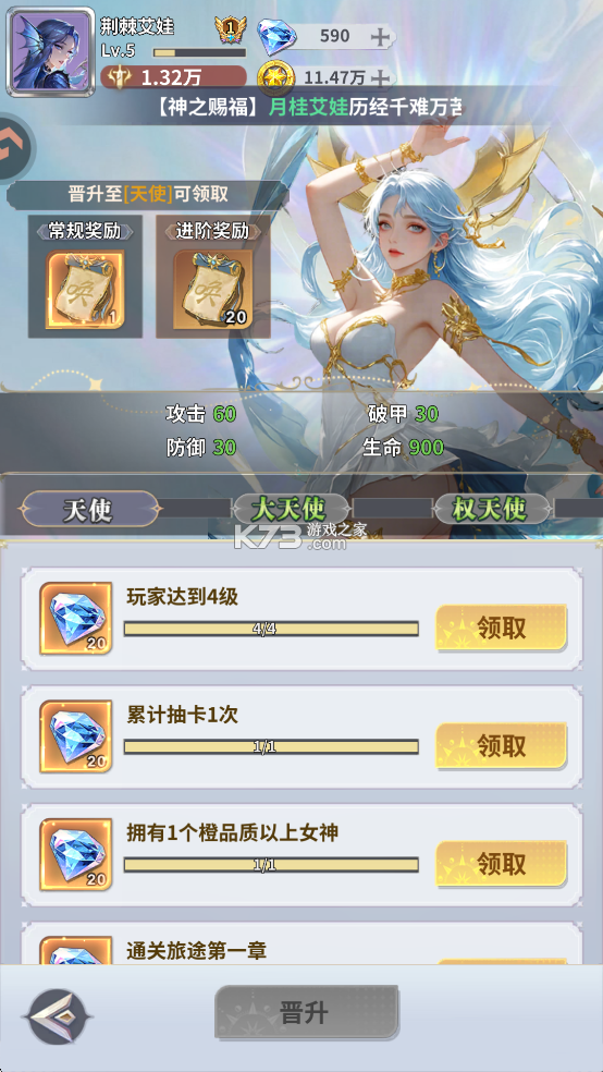 无尽花界 v1.0.6 0.1折手游 截图