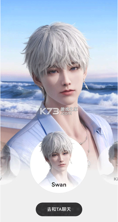 EVE v1.0.80 ai伴侣app下载 截图