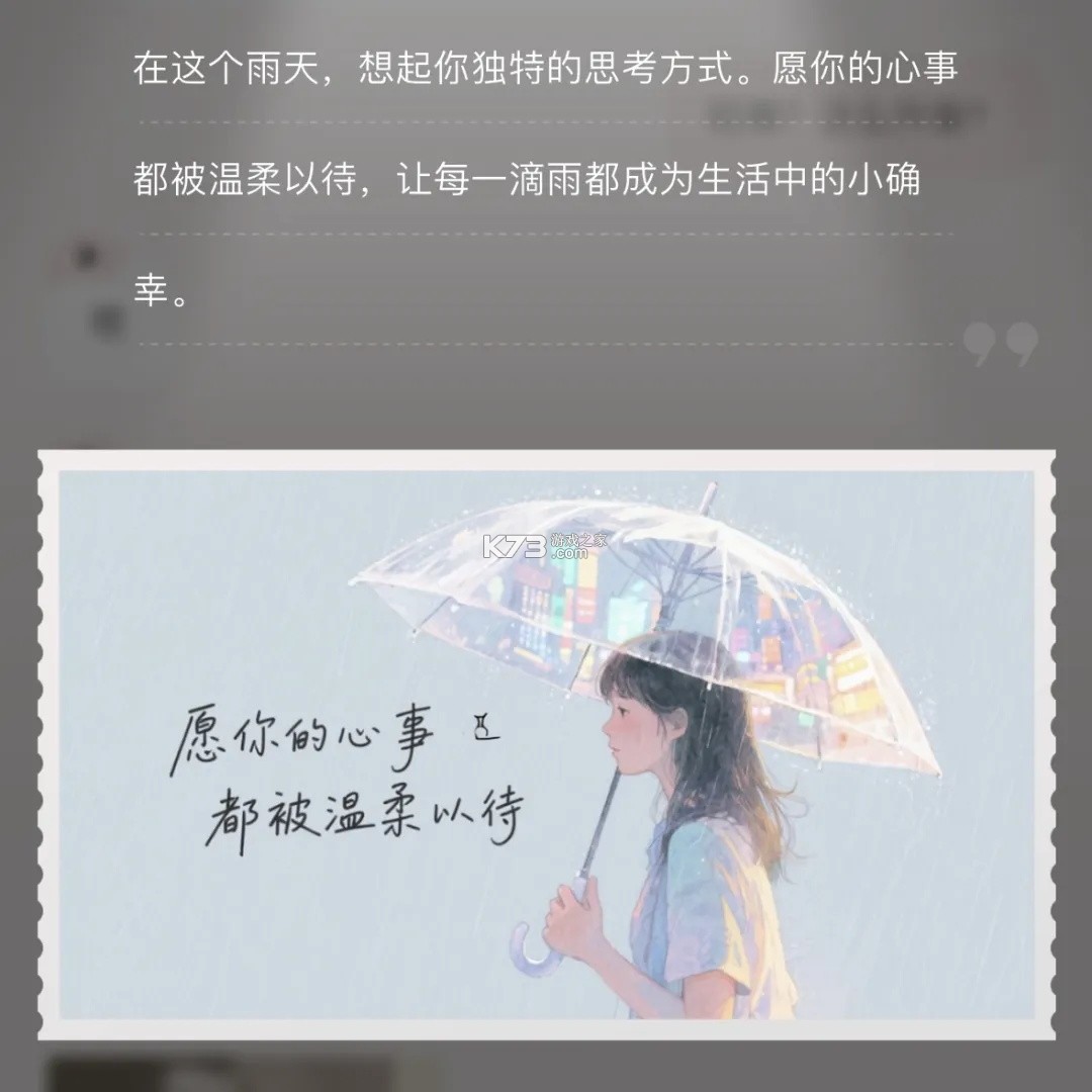 EVE v1.0.80 ai伴侣app下载 截图