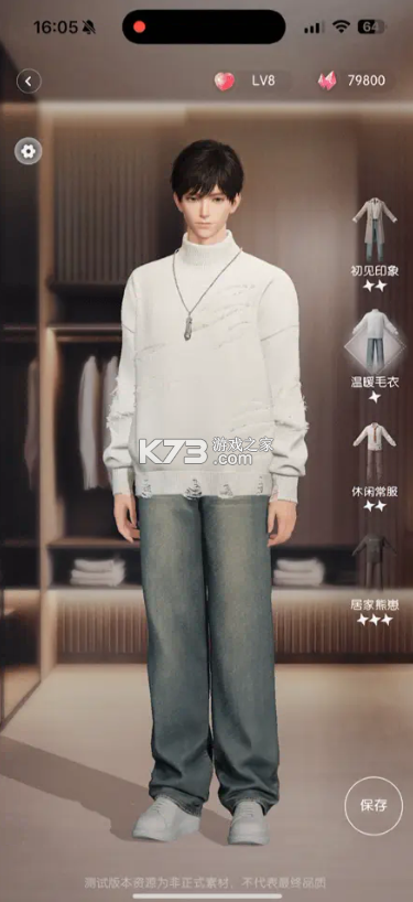 EVE v1.0.80 ai伴侣app下载 截图
