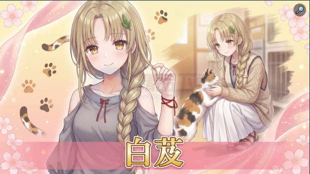 澄心大学 v0.21 手游 截图