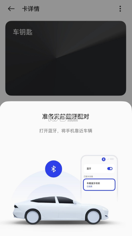 CarLink v17.1.0 官方版