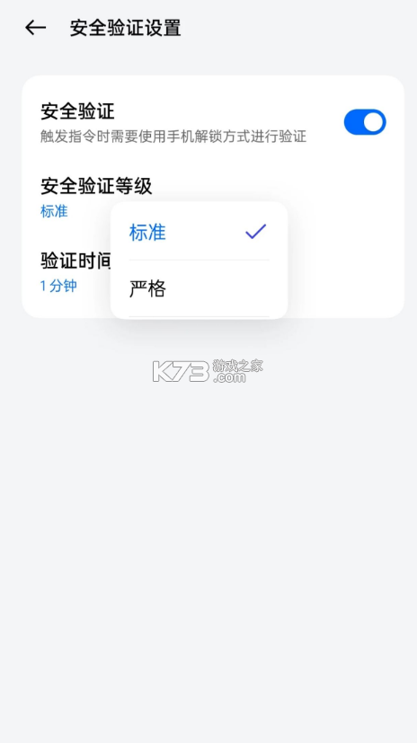 CarLink v17.1.0 官方版 截图