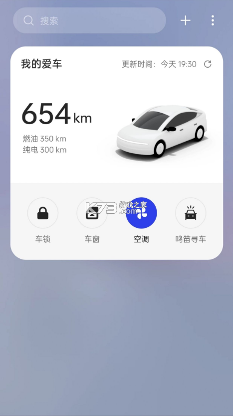 CarLink v17.1.0 官方版