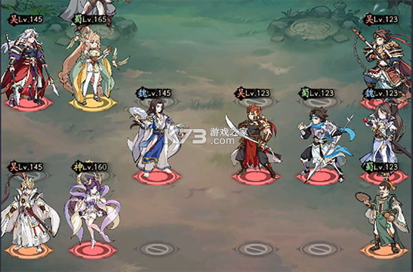 群英风华录 v1.2.5 果盘版 截图