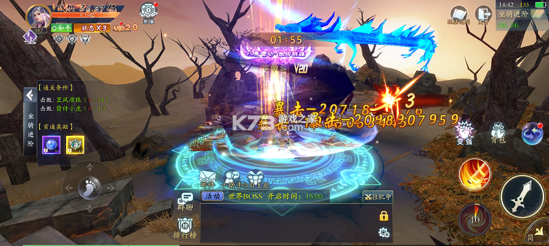无双之王 v1.0 勇士格斗0.1版 截图