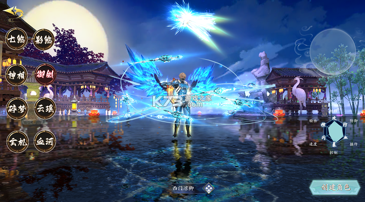 无双之王 v1.0 勇士格斗0.1版 截图