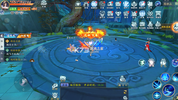 无双之王 v1.0 勇士格斗0.1版 截图