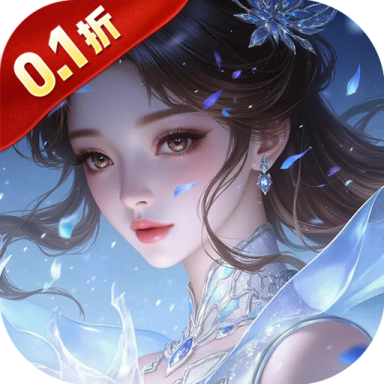 无双之王0.1折版v1.0.1