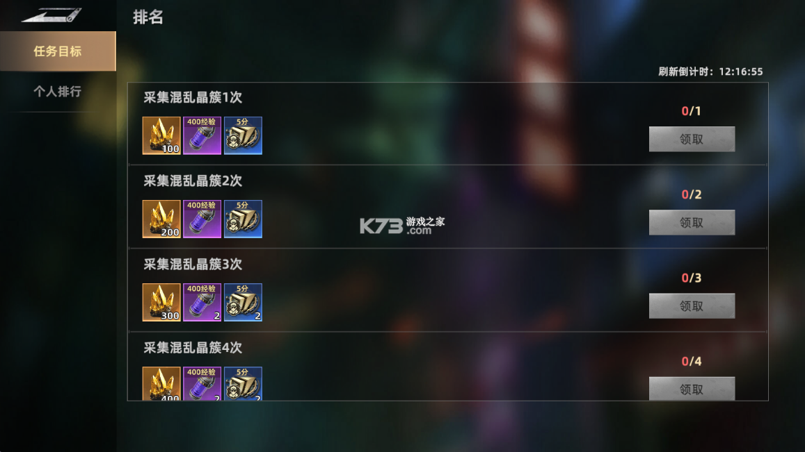 斗兽战场 v1.0.6 手游官方版 截图