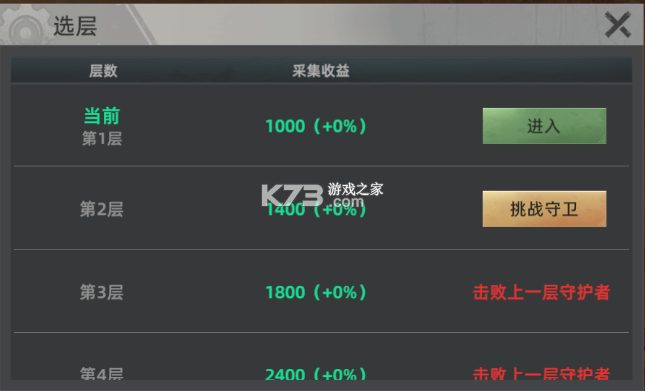斗兽战场 v1.0.6 手游官方版 截图