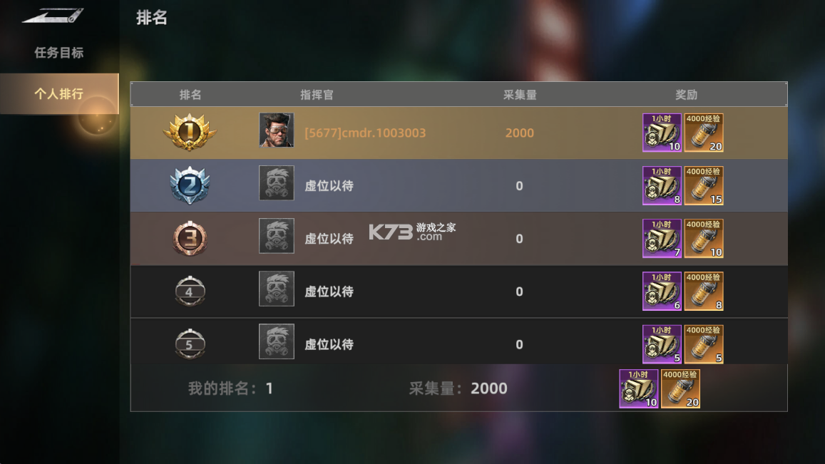 斗兽战场 v1.0.6 手游官方版 截图