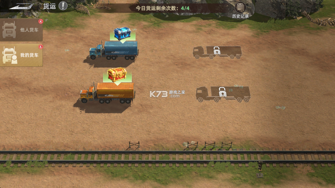 斗兽战场 v1.0.6 手游官方版 截图