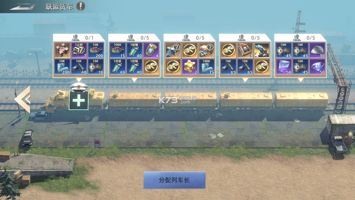 斗兽战场 v1.0.6 手游官方版 截图