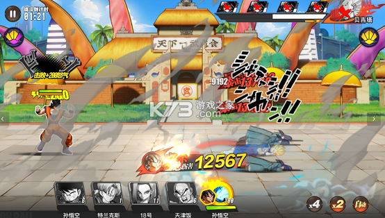 太空战歌 v1.0.1 0.1折创角送悟空版 截图