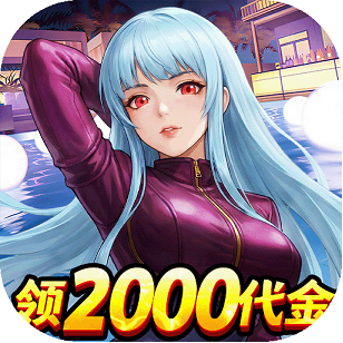 合金风暴 v1.0.1 0.1折免费送2k版