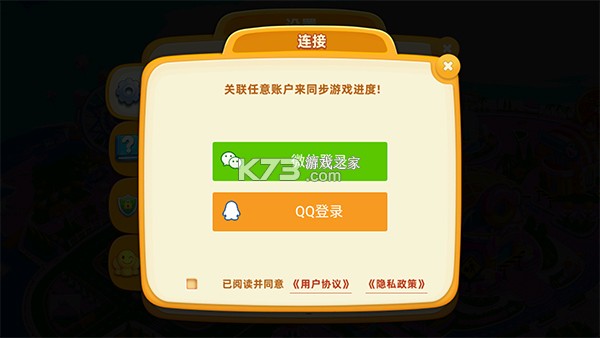小镇大厨 v3.87.1.5086 破解版下载 截图