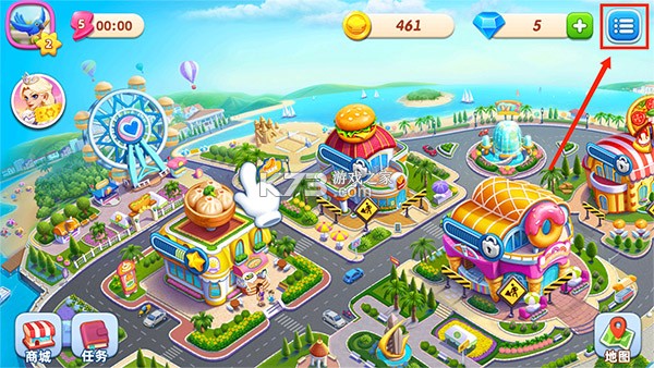 小镇大厨 v3.87.1.5086 破解版下载 截图