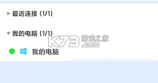 ToDesk远程控制 v4.8.6.0 苹果手机 ToDesk远程控制 v4.8.6.0 苹果手机