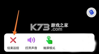 ToDesk远程控制 v4.8.6.0 苹果手机 ToDesk远程控制 v4.8.6.0 苹果手机