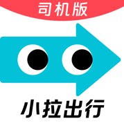 小拉出行司机版appv1.9.32