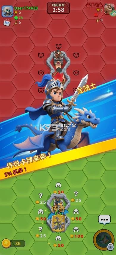占城大师 v1.5 手游 截图