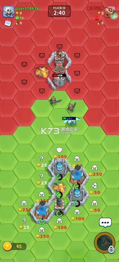 占城大师 v1.5 手游 截图