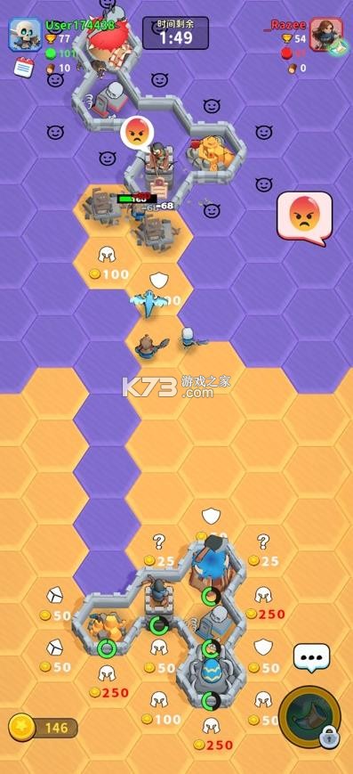 占城大师 v1.5 手游 截图