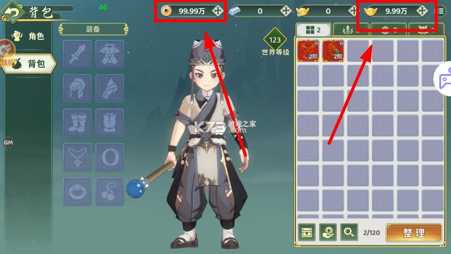 热血江湖归来 v1.0.15.2 内购破解版 截图