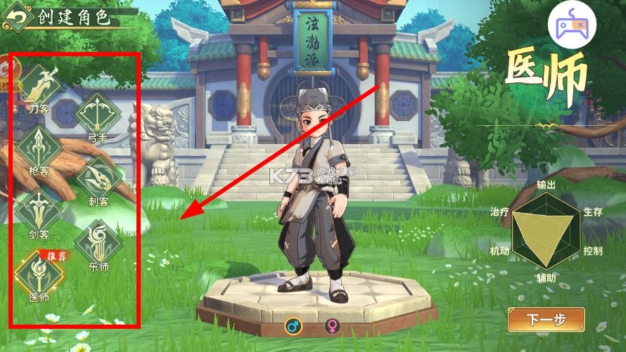 热血江湖归来 v1.0.15.2 内购破解版 截图