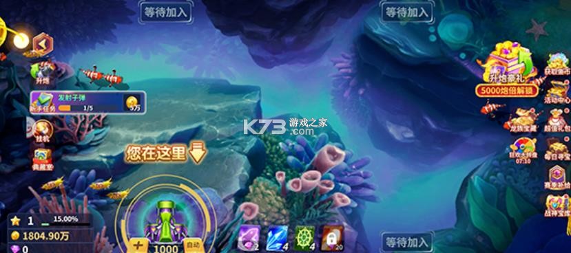 捕鱼风暴 v5.2.1.1 app官方下载