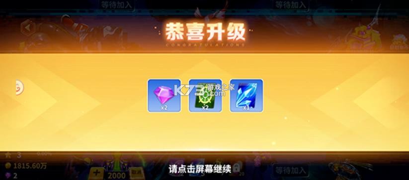 捕鱼风暴 v5.2.1.1 app官方下载